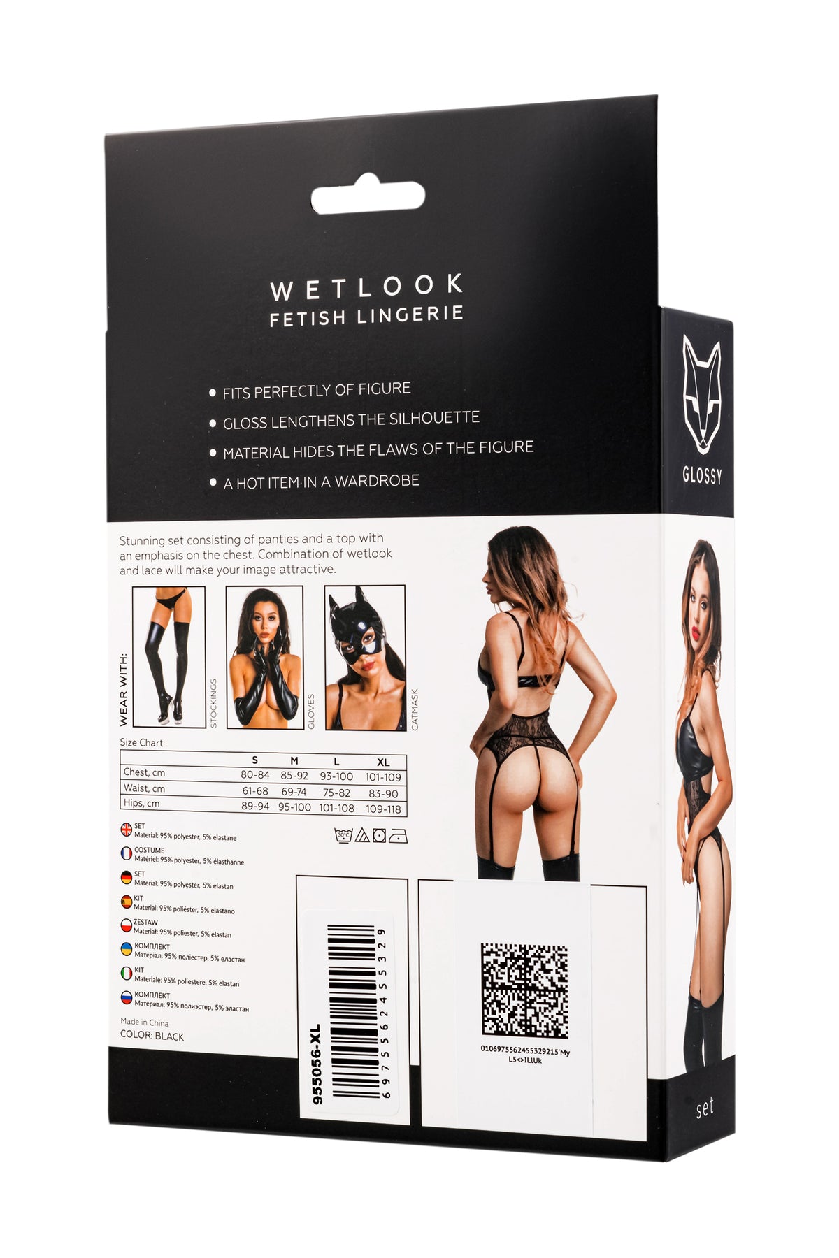GLOSSY Wetlook Set (Top & Panty) S